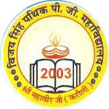Vijay Singh Pathik College, Karauli