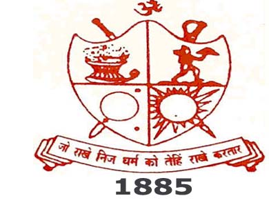 Raja Balwant Singh Polytechnic, Bichpuri, Agra