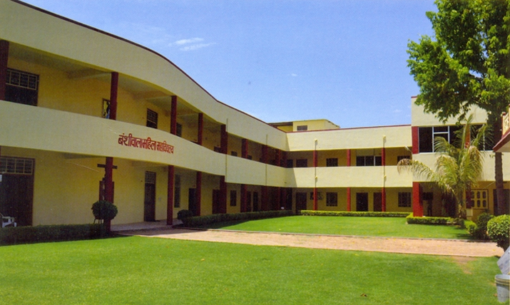 Banshiwala Mahila Mahavidyalaya, Sikar Image
