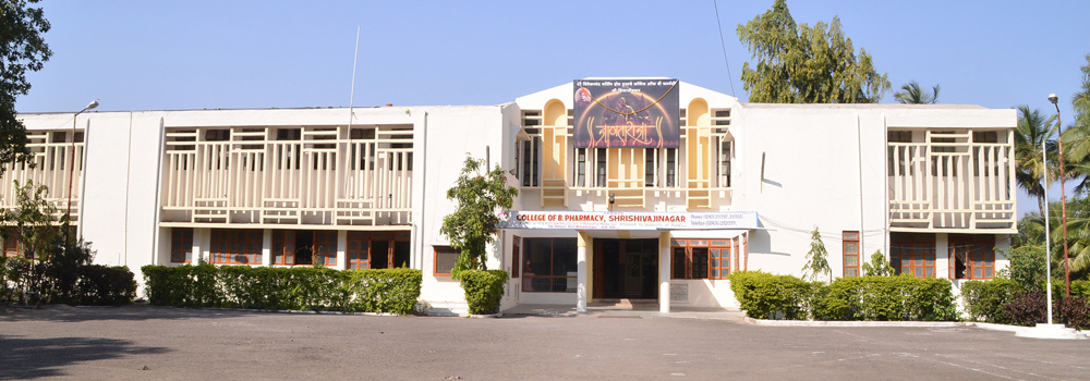 Shri Vivekanand Nursing Home Trust's College of B.Pharmacy, Ahmednagar Image