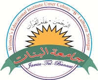 JAMIA-TUL-BANAAT (Women’s Educational Institute), Srinagar