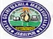Mata Gujri Mahila Mahavidyalaya (Autonomous), Jabalpur