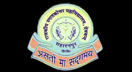 Government Post Graduate College, Saharanpur
