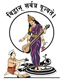 Pune Vidyarthi Griha's College of Science, Pune