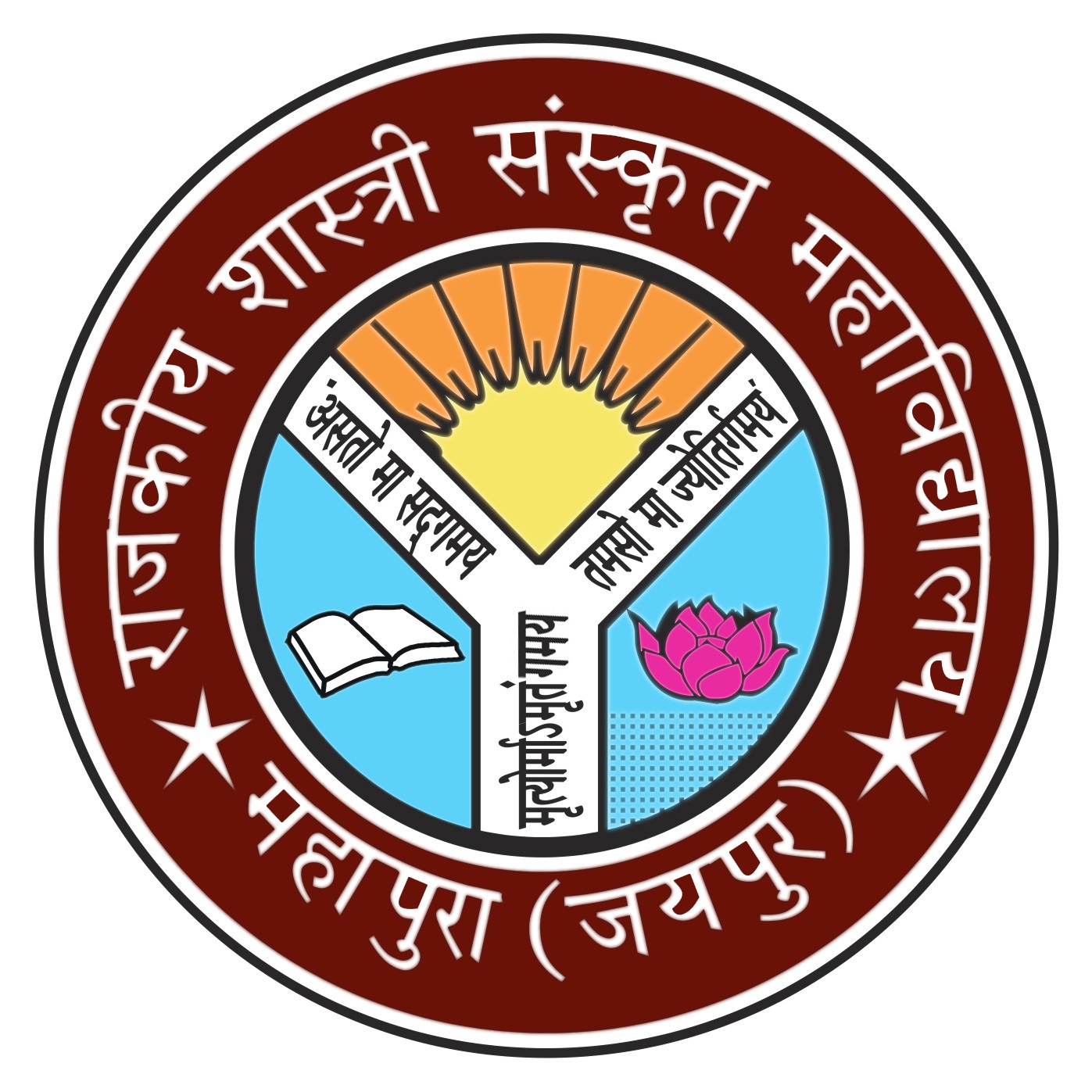 Government Shastri Sanskrit College, Jaipur