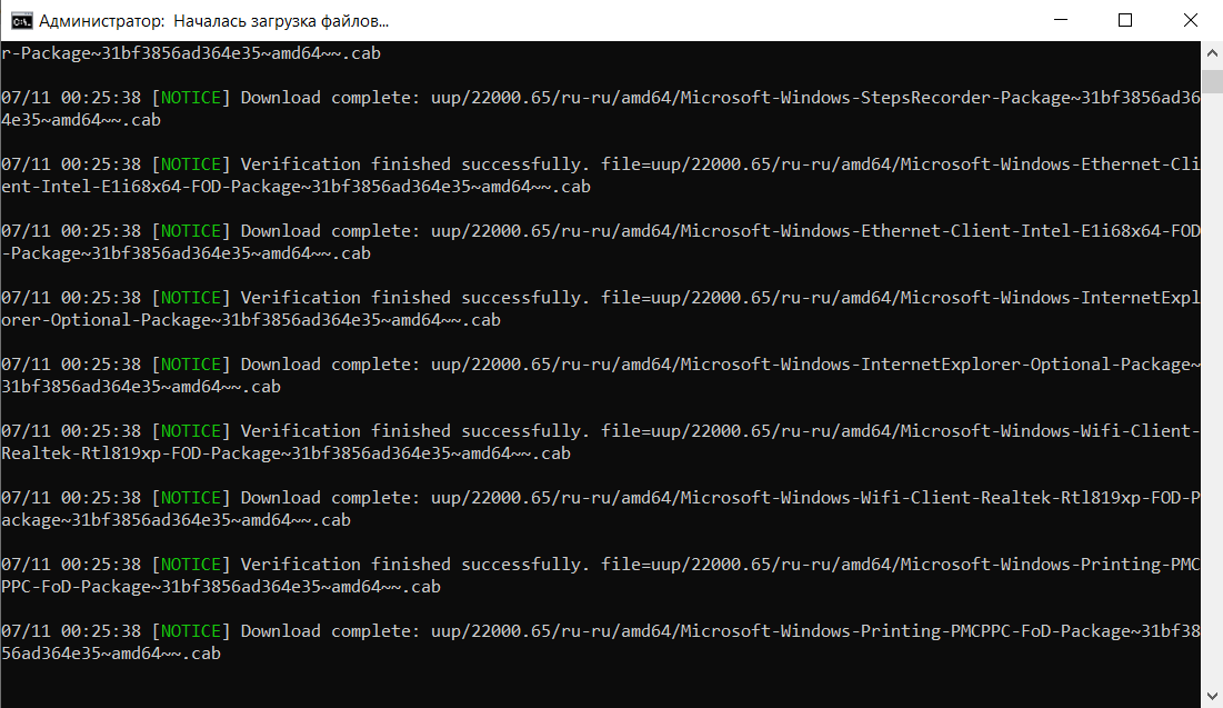 windows-11-190