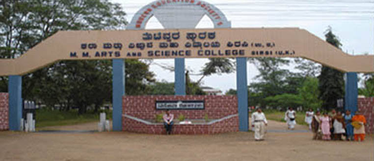 Motensar Memorial Arts and Commerce College, Sirsi Image