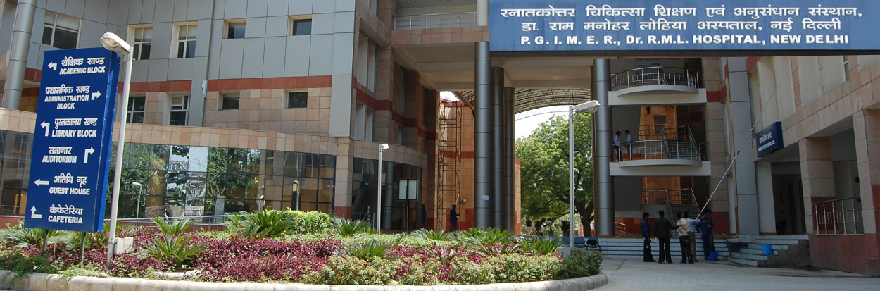 PGIMER (Dr. Ram Manohar Lohia Hospital, Postgraduate Institute of Medical Education and Research), New Delhi Image
