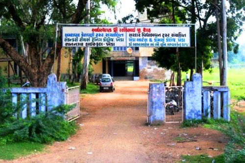 Kheda Arts and Commerce College Image