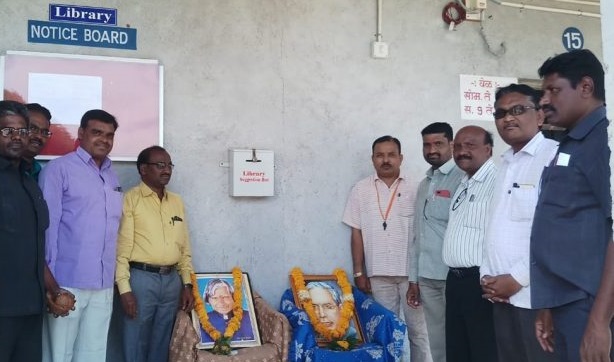 Sambhaji College Arts, Commerce and Science, Latur Image