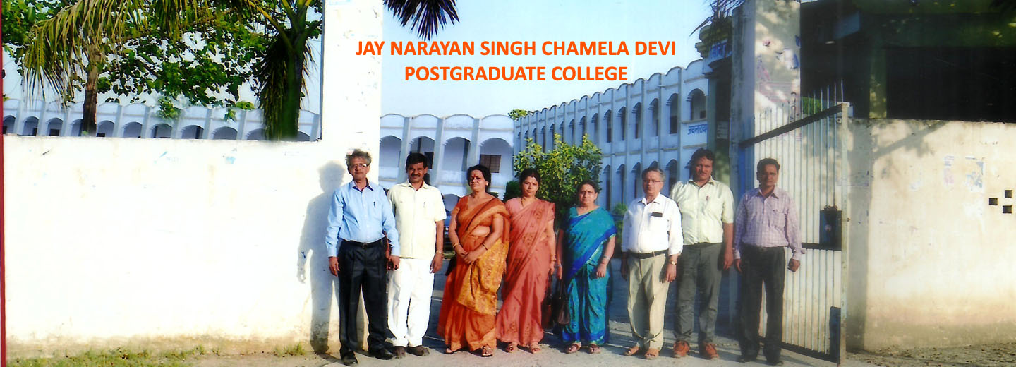 Jai Narayan Singh Chamela Devi PG College, Prayagraj Image