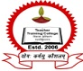 Teacher Training College, Gaya