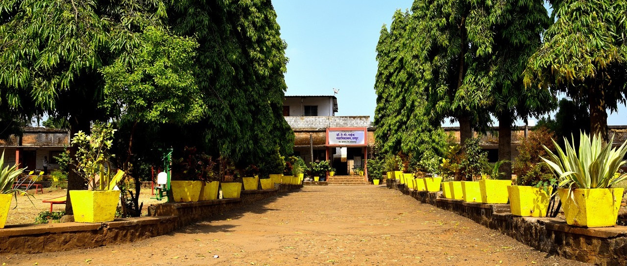 Dr. J.P. Naik Mahavidyalaya, Kolhapur Image