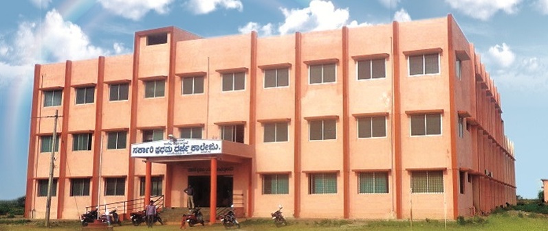 Government First Grade College Ranibennur, Haveri Image