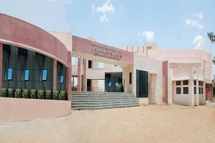V. G. Shivdare College of Arts, Commerce and Science, Solapur Image