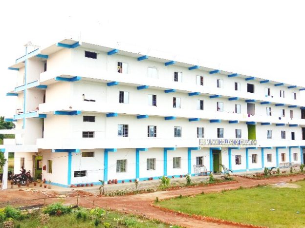 Usha Rani College of Education, Paschim Medinipur Image