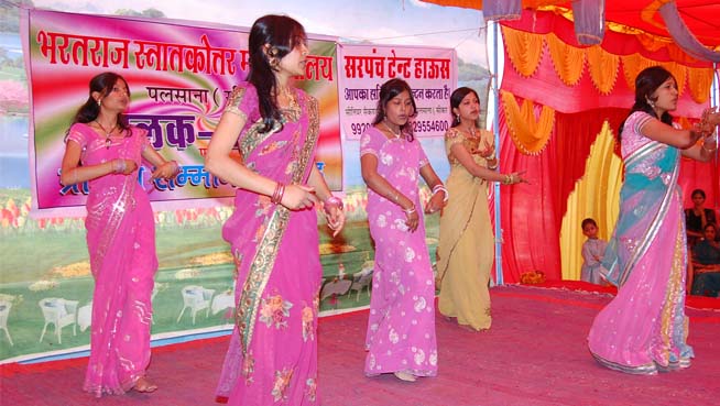 Bharat Raj P.G. College, Sikar Image