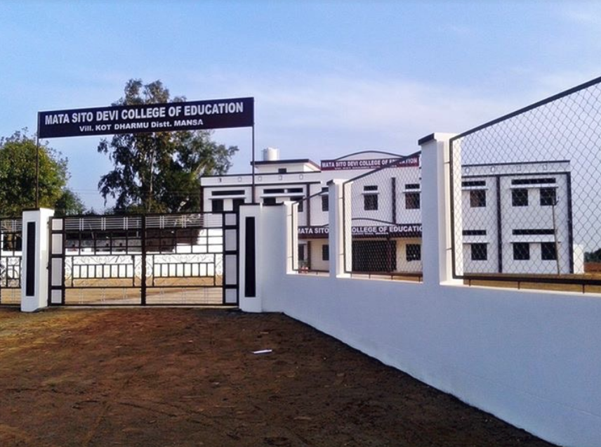 Mata Sito Devi College of Education, Mansa Image