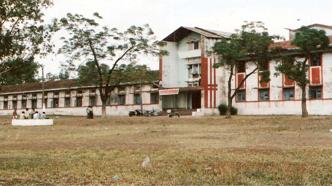 Government Polytechnic College, Seoni Image