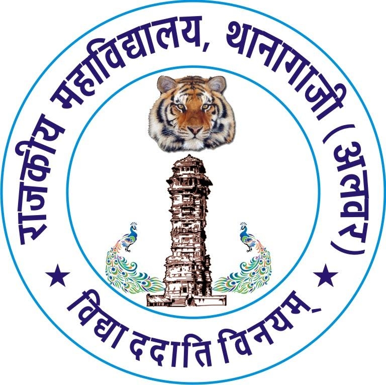 Government College Thanagazi, Alwar
