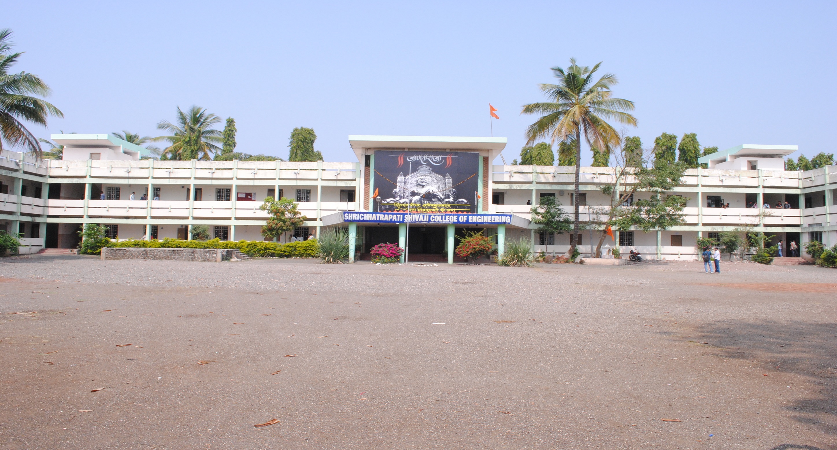 Shri Chhatrapati Shivaji College of Engineering, Ahmednagar Image