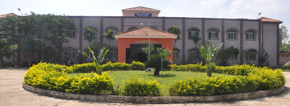 Government Law College, Chengalpattu Image