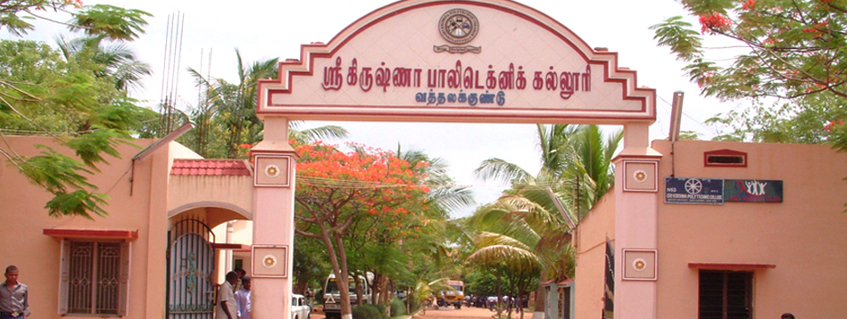 Sri Krishna Polytechnic College, Dindigul Image