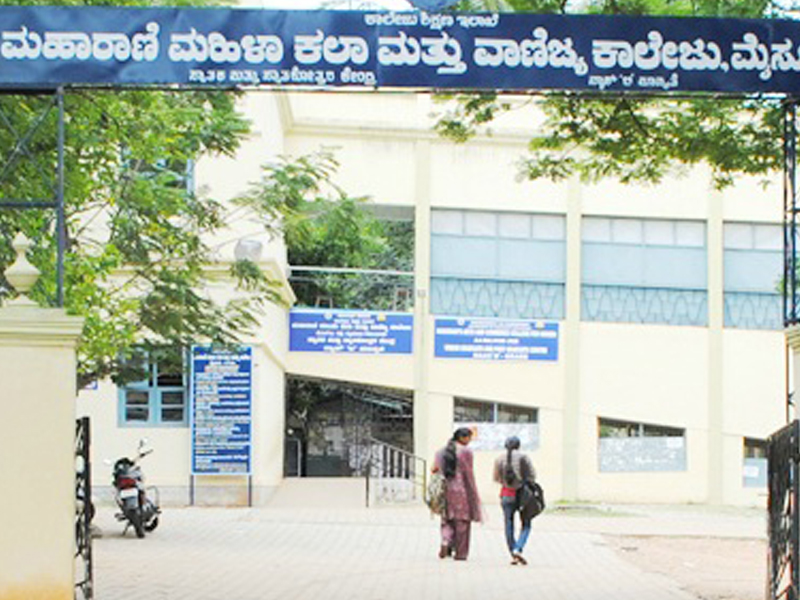 Maharani's Women's Commerce and Management College Image