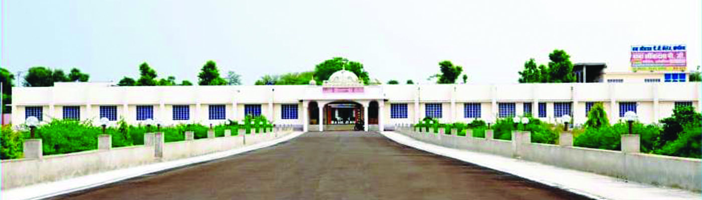 Baba Khinwadas P.G. College, Sikar Image
