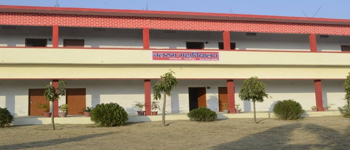 Balram Mahavidyalaya, Ghazipur Image