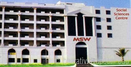 Bharati Vidyapeeth Social Sciences Centre (M.S.W.), Pune Image