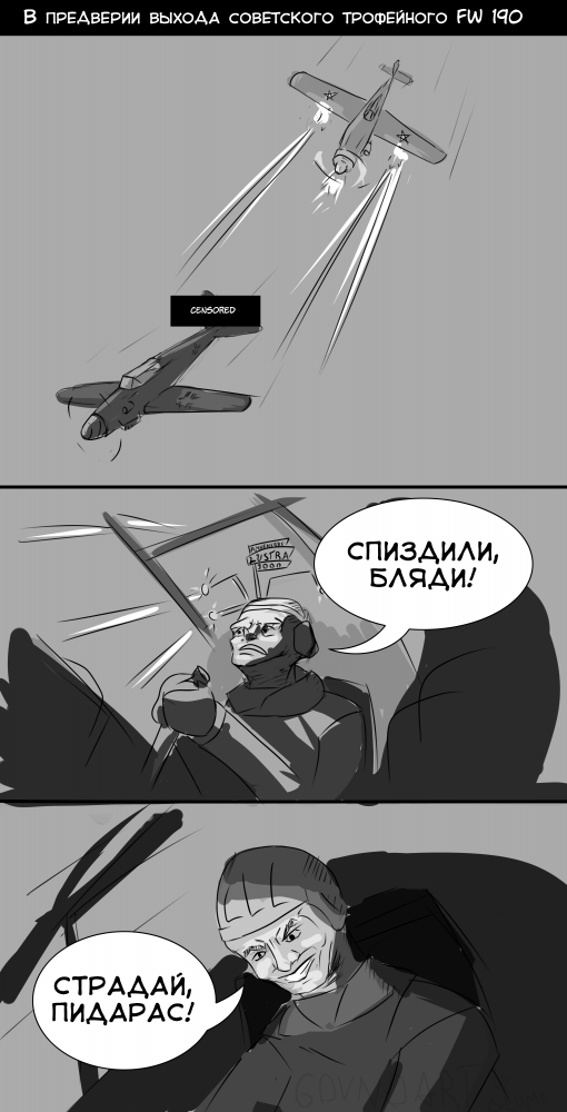 Логика улитки, её причины и последствия Логика улитки, её причины и последствия