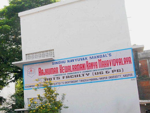 Rajkumar Kewalraamni Kanya Mahavidyalaya, Nagpur Image