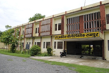 GOVERNMENT POLYTECHNIC, RAMPUR Image