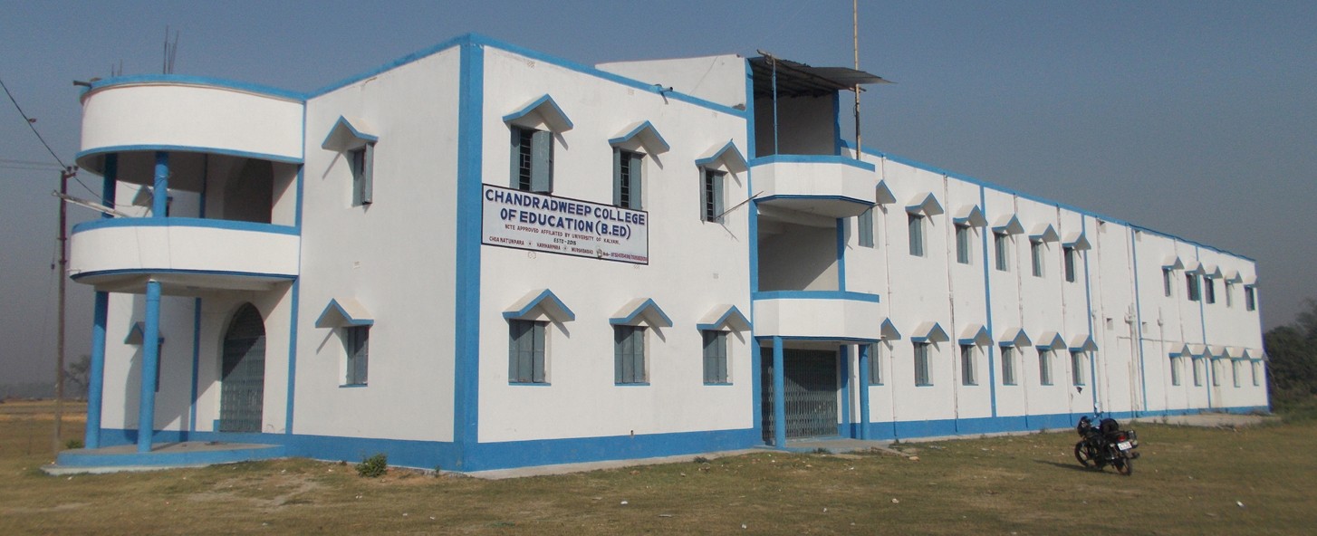 Chandra Dweep College Of Education, Murshidabad Image