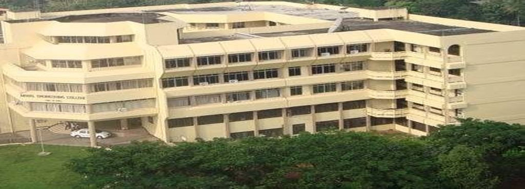 Government Model Engineering College, Kochi Image