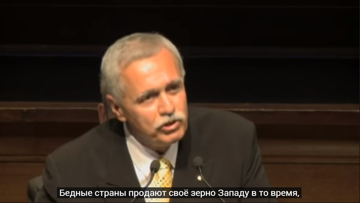 Американский банкир о зерновом экспорте бедных стран и питании мясом богатых 