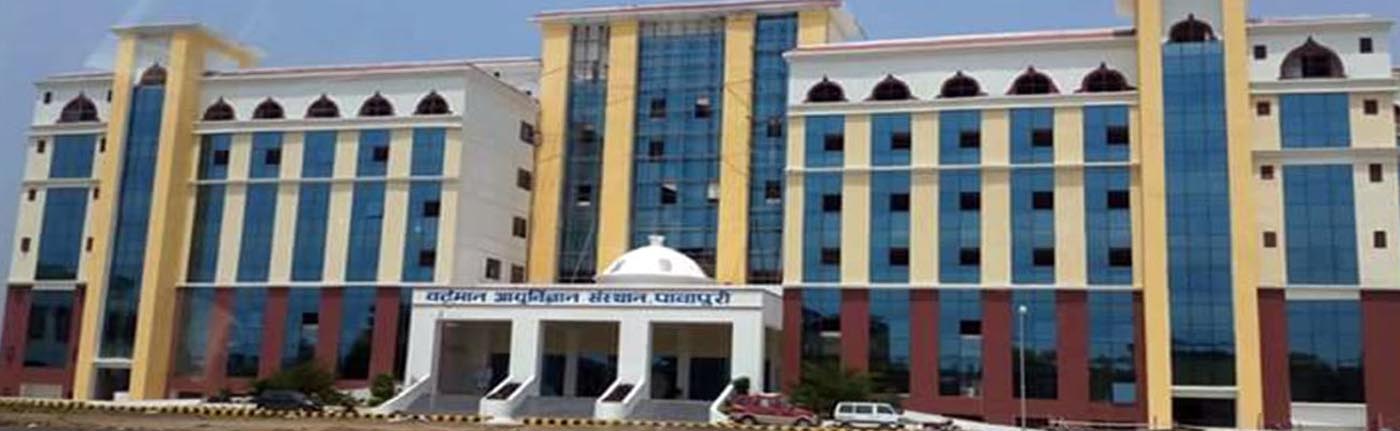 Vardhman Institute of Medical Sciences, Pawapuri