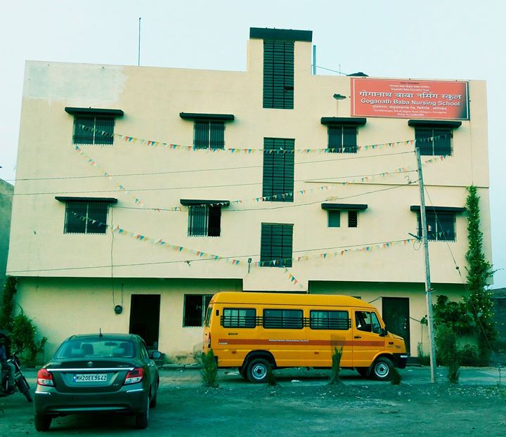 Goganath Baba Nursing School Image
