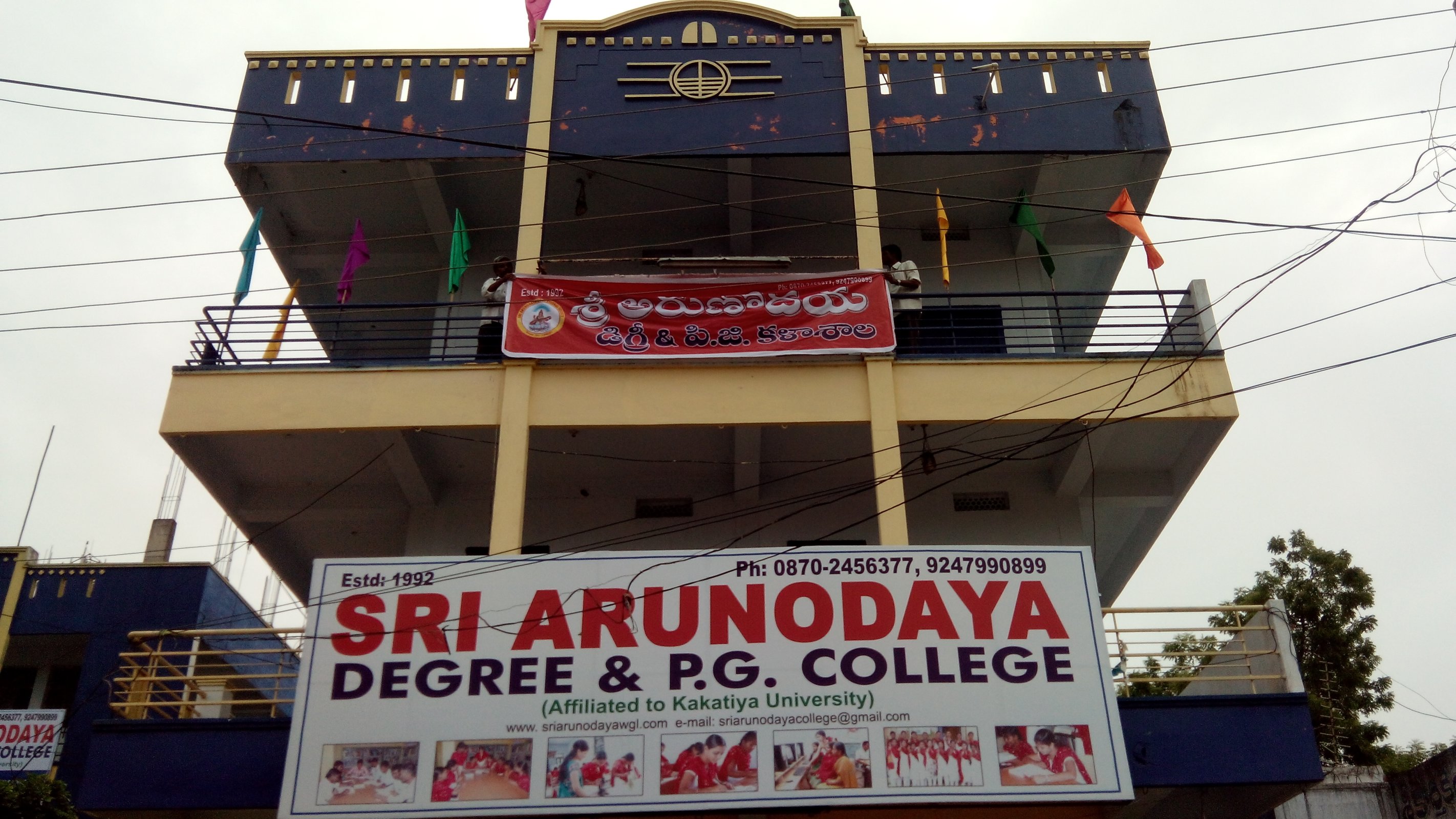 Sri Arunodaya Degree and PG College, Warangal Image