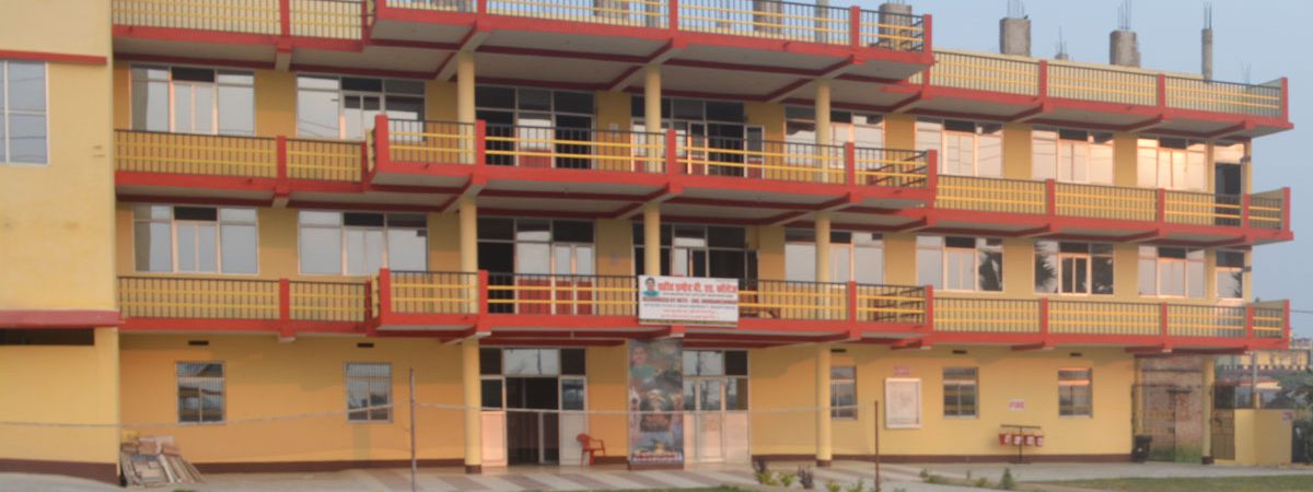 Shaheed Pramod B.Ed College, Muzaffarpur Image