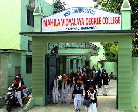 Mahila Vidyalaya Degree College, Haridwar Image