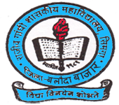 Rajeev Gandhi Government College, Bhatapara