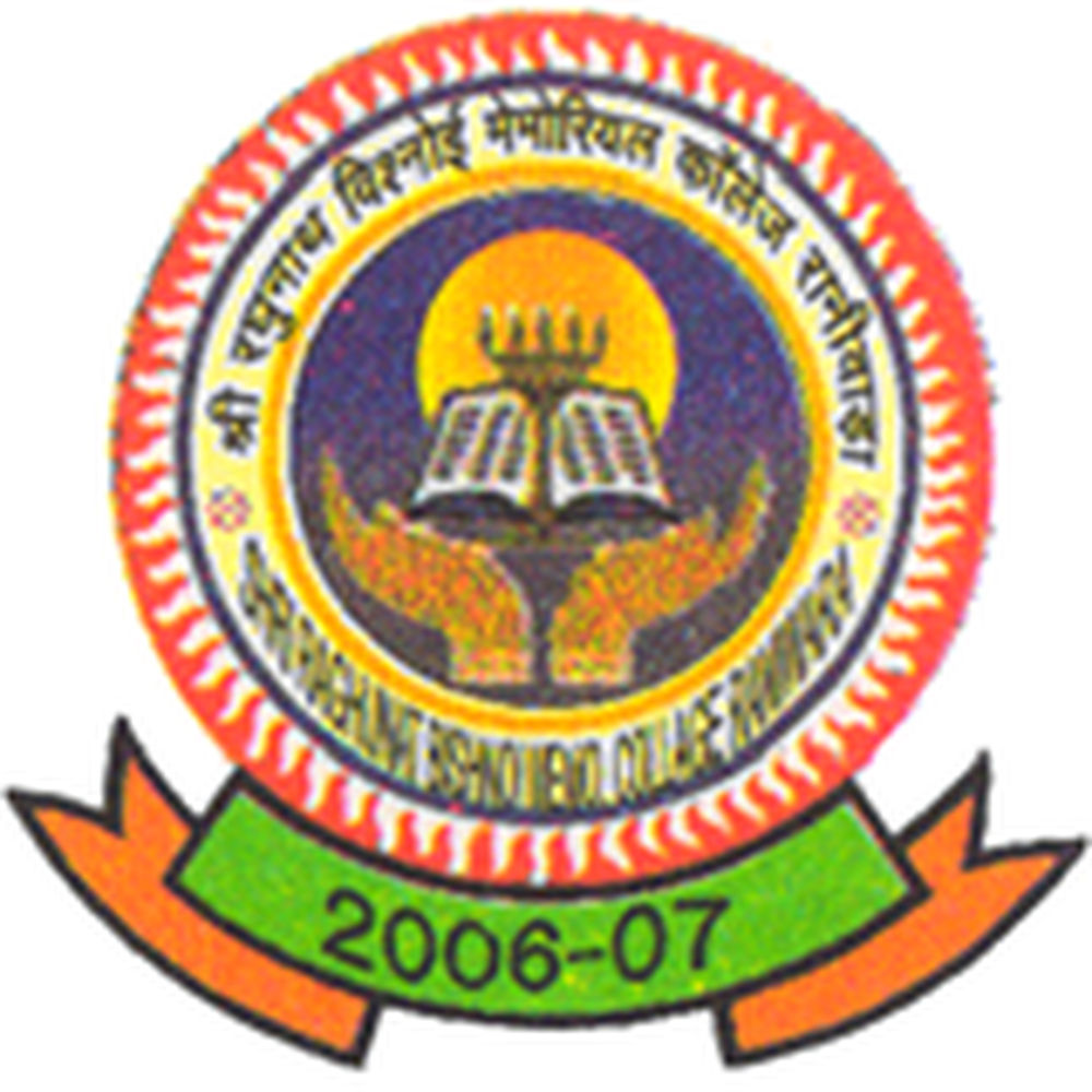 Shri Raghunath Bishnoi Memorial College, Jalore