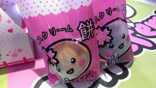 cover-image Japanese mochi ice cream