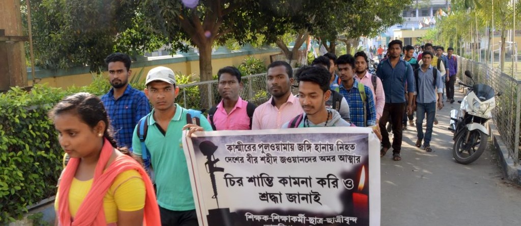 Tamralipta Mahavidyalaya, Purba Medinipur Image
