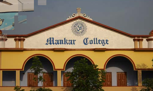 Mankar College, Burdwan Image