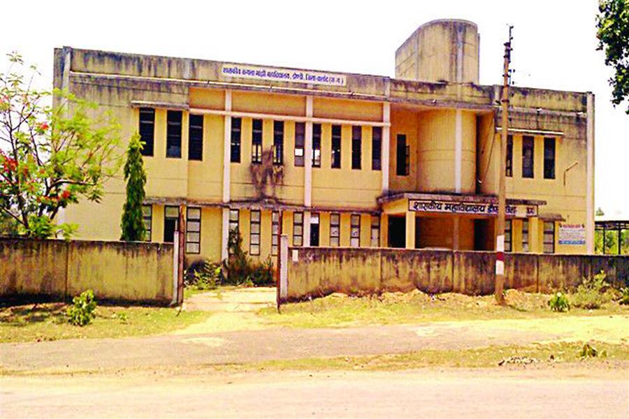 Government Kangla Manjhi College, Durg Image