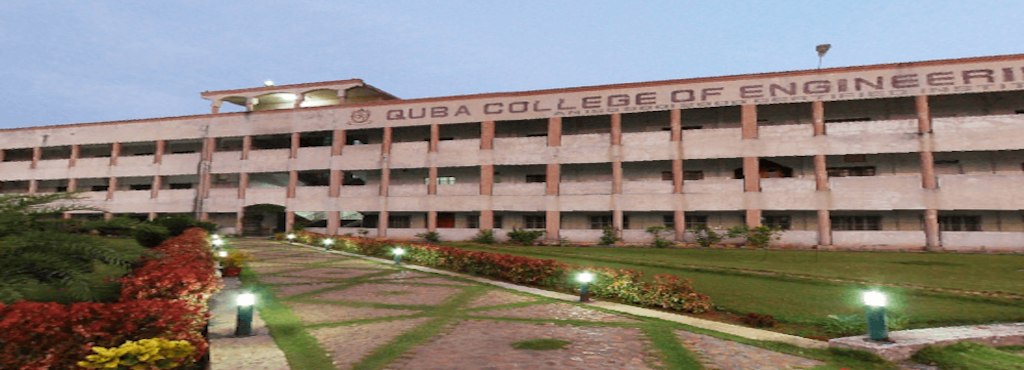 Quba College of Engineering and Technology, Nellore Image