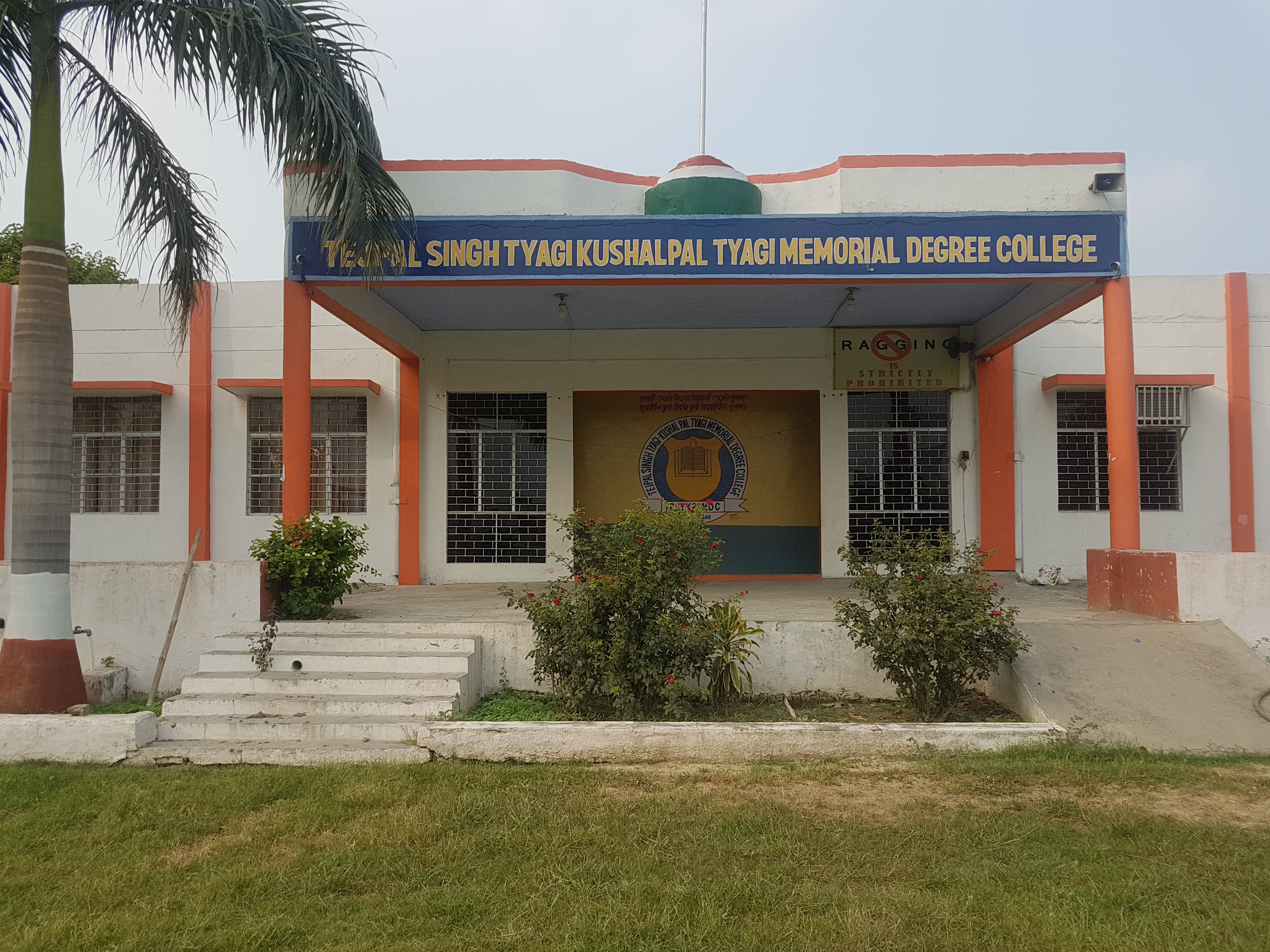 Tejpal Singh Tyagi Kushal Pal Tyagi Memorial Degree College , Ghaziabad Image